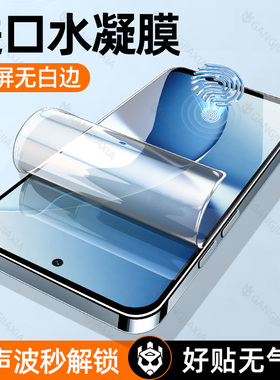 柠乐适用红米Turbo5Max手机膜redmiturbo4Pro钢化膜redmi水凝软膜trubo3全屏防摔por全胶保护高清防指纹贴膜