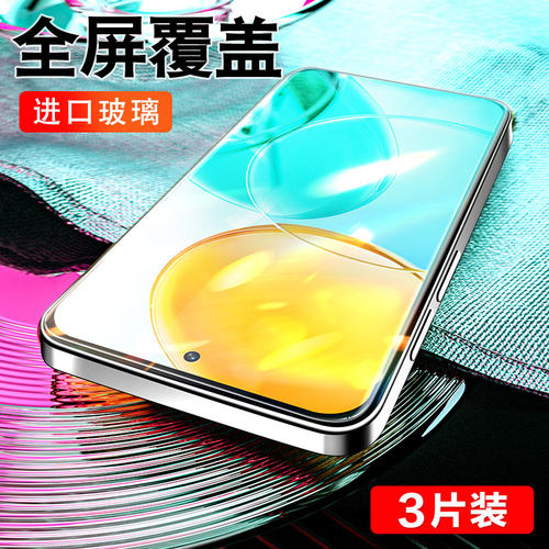 柠乐适用华为荣耀play9t钢化膜