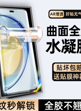 柠乐适用华为麦芒30手机膜智选麦芒11钢化膜芒麦10se水凝软膜TYH641M新款防窥膜9全胶曲面防摔防指纹保护贴膜
