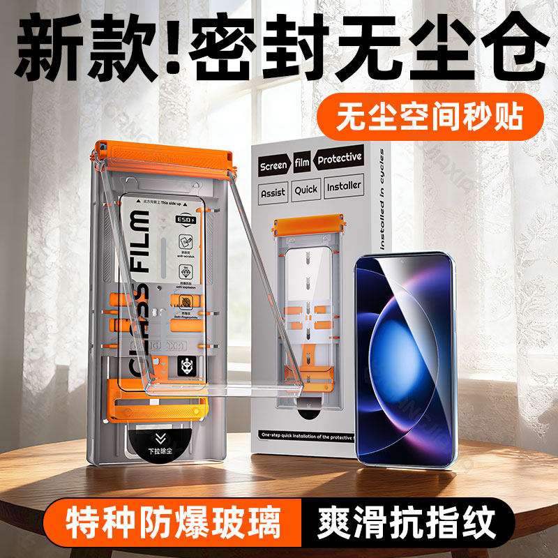 无尘仓柠乐适用小米17Max钢化膜Xiaomi17ProMax手机膜15全屏覆盖14全包防摔13高清玻璃ultra保护uitra秒贴膜