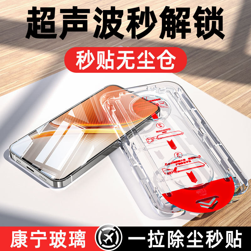 柠乐适用iqooneo10无尘仓钢化膜