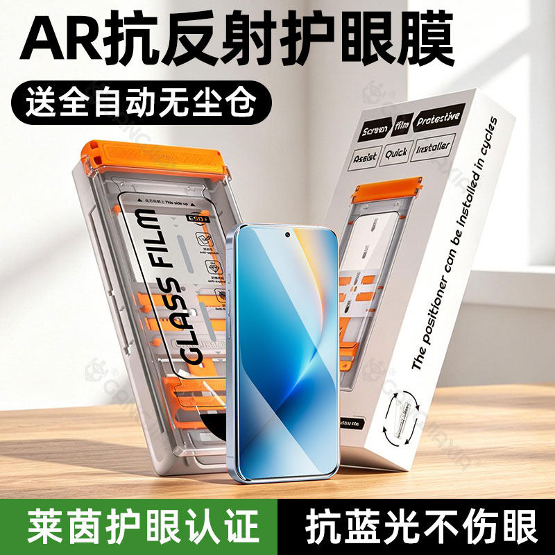 柠乐适用荣耀win钢化膜winrt手机GTPro600无尘仓50