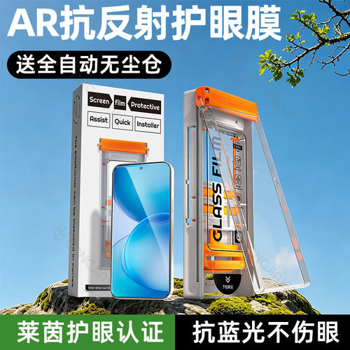 柠乐适用opporeno16无尘仓钢化膜