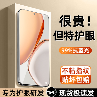 【新品】适用华为荣耀x70钢化膜