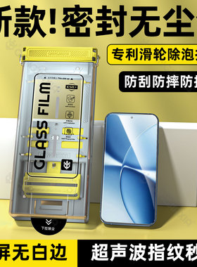 柠乐无尘仓适用红米Turbo5Max钢化膜redmiturbo4手机膜redmi全屏防摔保护trubo3全包高清防指纹por新款秒贴膜