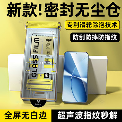 柠乐无尘仓适用红米turbo5max