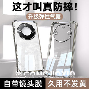 適用華為榮耀X60手機殼x70i透明x50Pro電鍍x40保護套x30高級感x20se鏡頭x10全包v40輕奢版 四角氣囊防摔