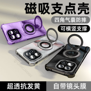 柠乐适用iQOO15 10磁吸支架Neo9 12Pro手机壳iQOONeo11 7se5气囊防摔iqooz10透明z9x保护套z8z6镜头全包