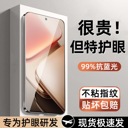 柠乐适用iqooz9turbo+手机钢化膜
