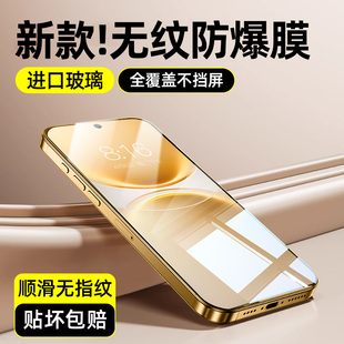 【无纹膜】柠乐适用vivoY500Pro钢化膜Y500手机膜vivo全屏Y300GT全包Y200i防摔Y100t保护Y78高清Y77玻璃Y72贴