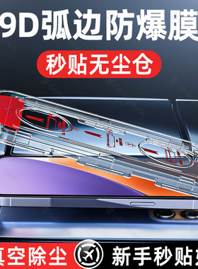 柠乐适用小米15/14钢化膜redmik80Pro红米k70手机k60k50k40s无尘仓k30全屏note13防摔12turbo3保护11秒贴膜10