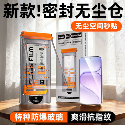 柠乐适用荣耀600Pro无尘仓钢化膜