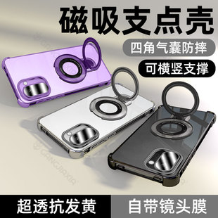 高级男女款 柠乐适用一加Ace6t手机壳1 aec5Pro磁吸支架oneplus15气囊防摔13t透明电镀por镜头全包ace5至尊版