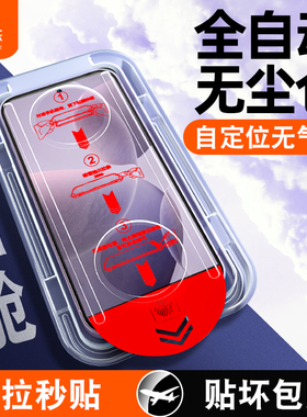 柠乐适用红米k70钢化膜k60Pro无尘仓k50por十k40手机k30至尊版note12全屏9redminote11/10防摔115g保护5g贴膜