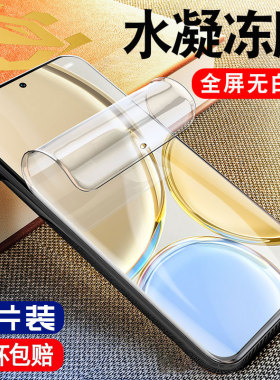 柠乐适用华为荣耀x30钢化水凝膜honorx30i手机max保护x40i贴膜honor30x全屏软膜×3o三十抗蓝光全包镜头贴膜i