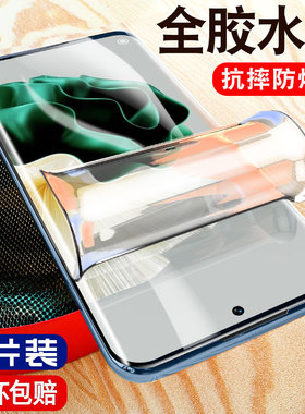 柠乐适用华为p60Pro手机钢化膜p60全屏覆盖p6o新款水凝膜por全包曲面防窥膜pr0全胶防窥art防偷窥保护软膜贴