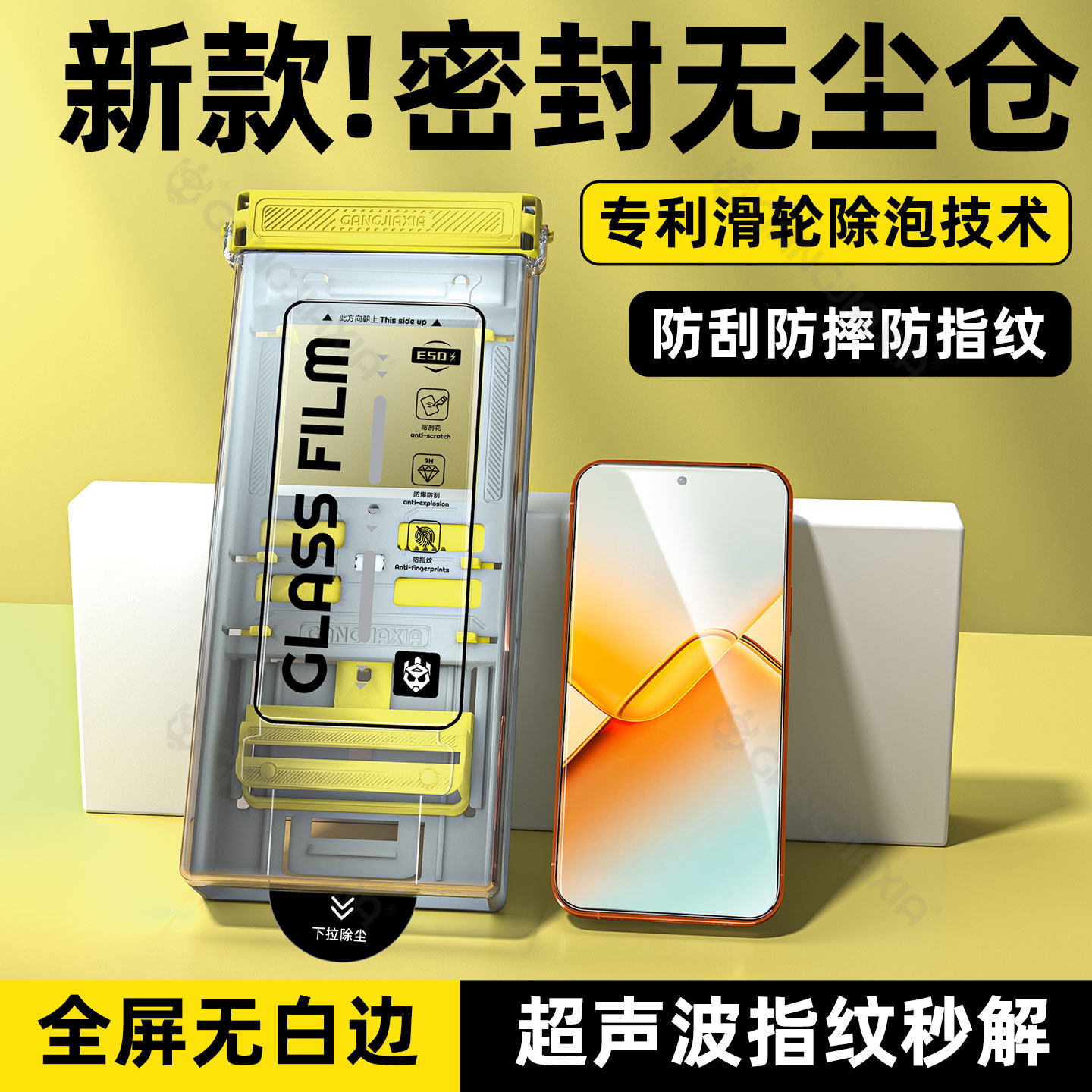 柠乐无尘仓适用华为荣耀Power2钢化膜win手机膜winrt全