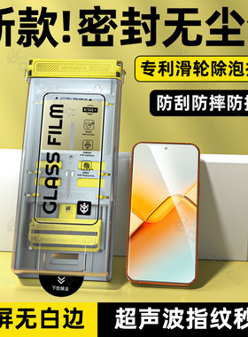 柠乐无尘仓适用华为荣耀Power2钢化膜win手机膜winrt全屏防摔GT高清rt保护GTPro新款magic8ProAir秒贴majic7