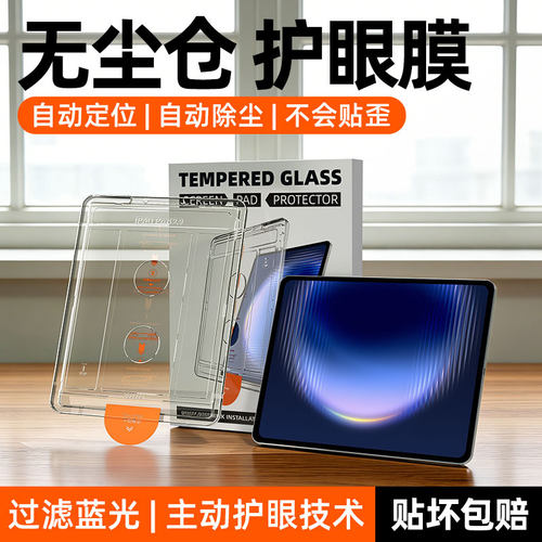 柠乐适用华为系列无尘仓钢化膜