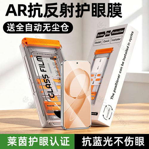 柠乐适用红米/小米无尘仓钢化膜