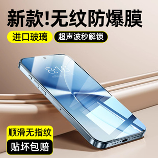 柠乐适用红米Turbo5Max钢化膜redmiturbo4Pro手机膜redmi全屏覆盖trubo3全包防摔保护por高清防指纹玻璃贴膜