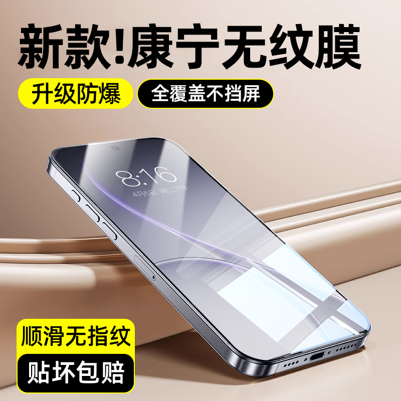 【热销】适用opporeno15钢化膜