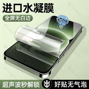 8T防窥膜7贴膜 13t保护9r新款 柠乐适用一加Ace6T手机膜1 aec5Pro钢化膜3V水凝软膜2V全屏acepro防摔oneplus15