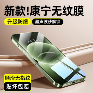 2V全屏acepro防摔1 柠乐适用一加Ace6t钢化膜aec5Pro手机膜3V 13T保护9r 8t贴膜7 rt新款 超声波秒解锁