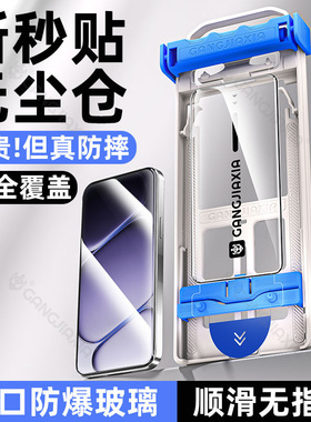 柠乐适用一加Turbo6钢化膜trubo6v手机膜1加Ace6新款无尘仓aec5Pro全屏防摔oneplus15全包保护13t高清秒贴膜