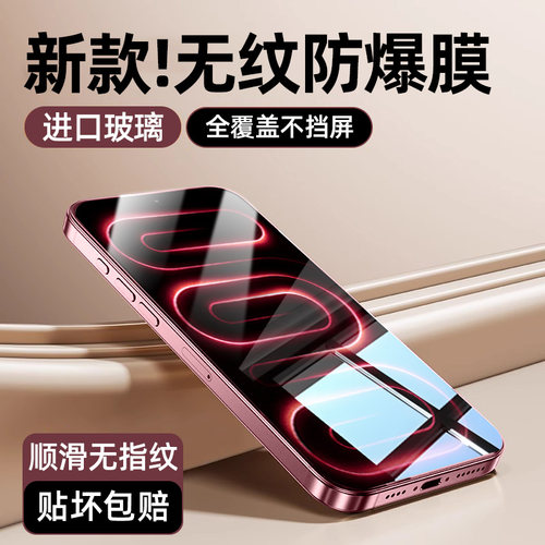 柠乐适用红米k100promax无边膜