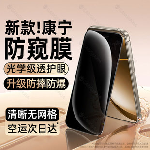 柠乐适用一加15防窥钢化膜oneplus13T手机膜7全屏覆盖1 防窥膜acepro贴膜por ace5Pro全包防摔aec3v保护2v新款