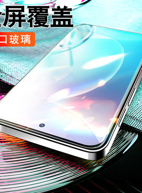 柠乐适用华为荣耀300钢化膜90GT手机80Pro直屏版30s青春版20Pro全屏x10/v30v20无白边play3保护9XPro贴膜8x
