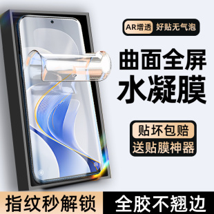 柠乐适用vivos19Pro手机膜s18钢化vivos17曲面水凝s17t s9保护s7贴膜s6s5s1 s16por防窥膜s15e全胶s12防摔s10