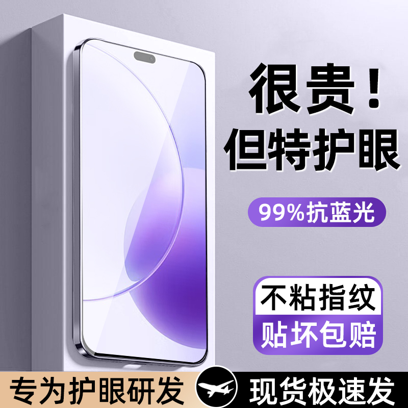 [热销款]适用华为荣耀x70i钢化膜