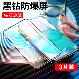 高清防指纹t2x玻璃贴膜 适用vivoT1钢化膜t1x手机vivo全屏vivit防摔vovot抗蓝光viovt防爆vovit蓝光voivt2新款