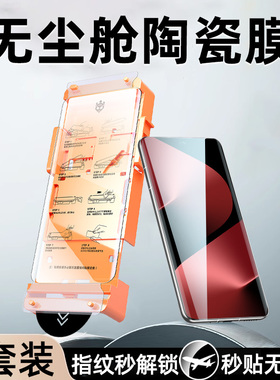 [新款无尘仓]柠乐适用华为Pura80Pro手机膜p70ultra曲面p60p50p40钢化mate70陶瓷nova14十13全胶12保护11贴膜