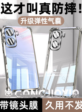 柠乐适用iQOONeo11气囊手机壳Neo10Pro透明iQOO9vivo8/7se保护套5新款iqooz10Turbo镜头z9x全包z8防摔z6x/z1x