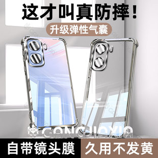 z1x iqooz10Turbo镜头z9x全包z8防摔z6x 柠乐适用iQOONeo11气囊手机壳Neo10Pro透明iQOO9vivo8 7se保护套5新款