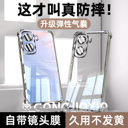 【热销】适用iQOONeo11手机壳