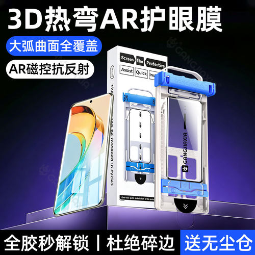 柠乐适用荣耀系列曲面无尘仓陶瓷
