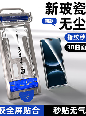 柠乐适用华为Nova14Pro手机膜nove13ultra曲面钢化膜nava12无尘仓陶瓷膜11uitra全屏防摔10/9全胶保护8/7秒贴