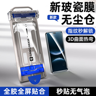 柠乐适用华为Nova14Pro手机膜nove13ultra曲面钢化膜nava12无尘仓陶瓷膜11uitra全屏防摔10/9全胶保护8/7秒贴