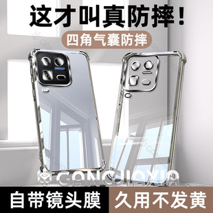 柠乐适用iQOO15Ultra手机壳13/12Pro气囊防摔iQOONeo11/10Pro透明Neo9/8/7se电镀iqooz11turbo保护套z6x外壳