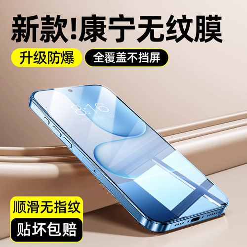 柠乐适用荣耀500超声波钢化膜