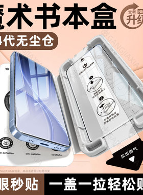柠乐适用opporeno15c钢化膜reno14Pro手机膜oppo13无尘仓oppofindx8ultra全屏findx8s防摔oppoa6保护a6gt秒贴