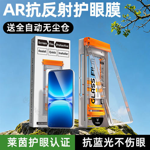 柠乐适用iQOO15t无尘仓钢化膜