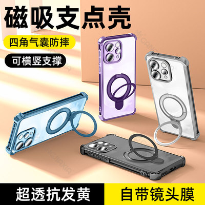 柠乐适用vivos50系列支架气囊壳