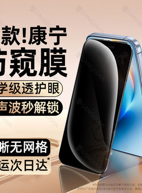 柠乐适用华为荣耀win防窥钢化膜winrt手机膜rt防窥膜GTPro全屏500Pro防摔400/300保护90GT新款80/50贴膜30/20