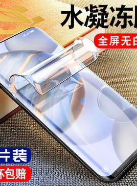 柠乐适用华为荣耀30pro钢化水凝膜30s手机防窥膜v30全屏防窥贴膜honor全身全包por全胶保护防摔软膜全贴合十p