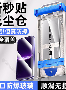 柠乐适用真我Neo8钢化膜7turbo手机RealmeGT8Pro无尘仓GT7/6全屏防摔Realme13/12x保护11高清V70秒贴膜V60V50